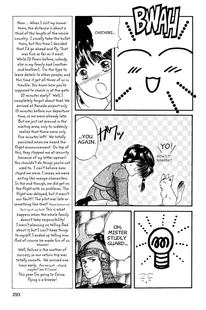 Fushigi Yuugi Chapter 28 image 08_optimized